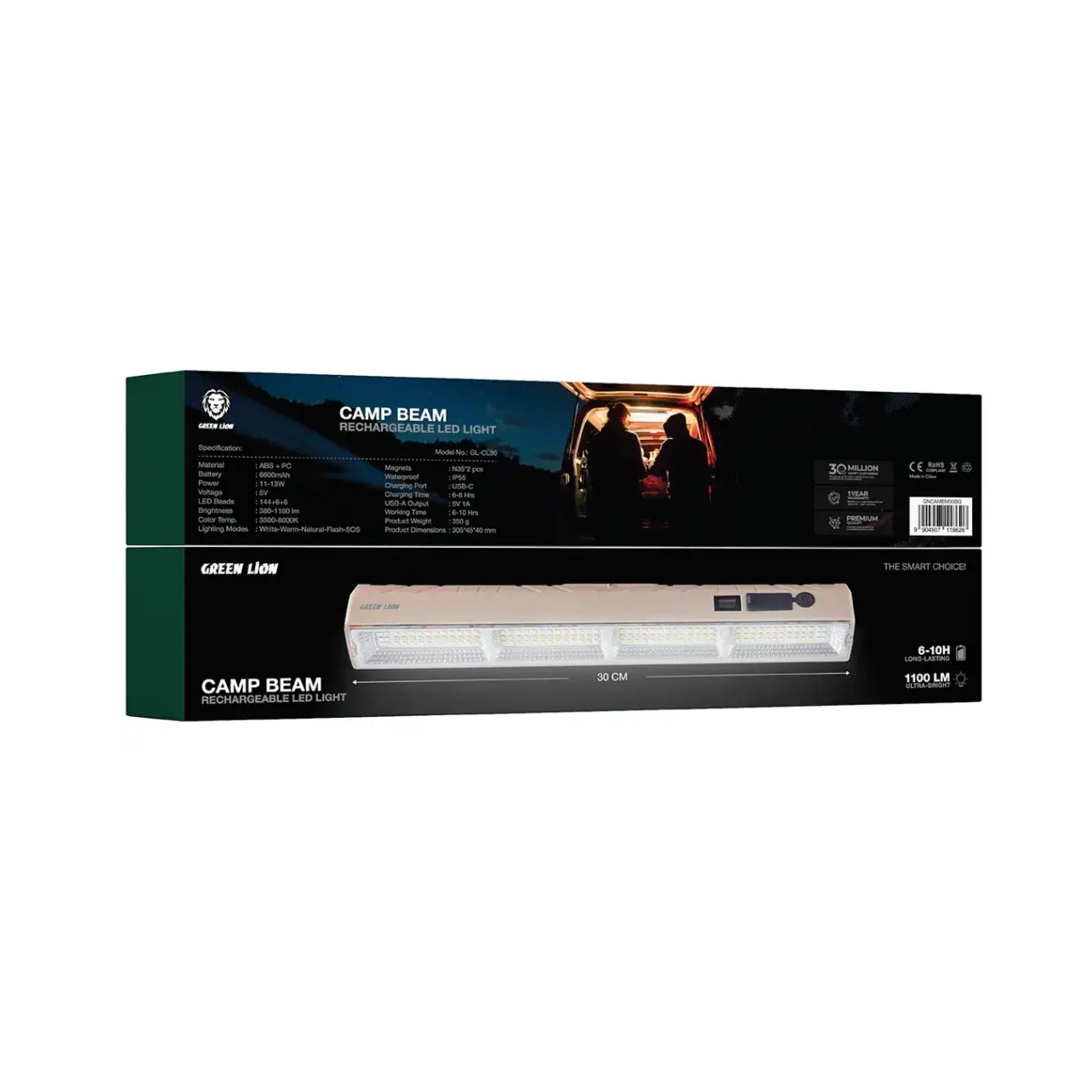 Green Lion Camp Beam Rechargeable LED Light - Beige - Image 3