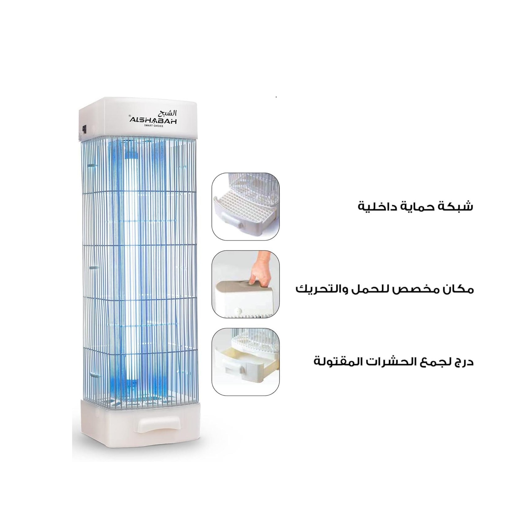 AlShabah Flying Insect Killer - Image 4